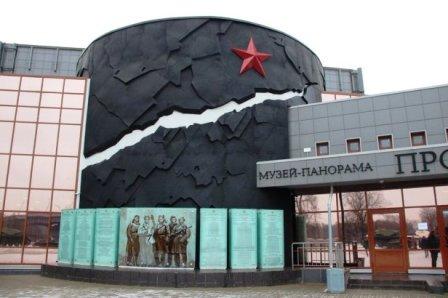 блокада